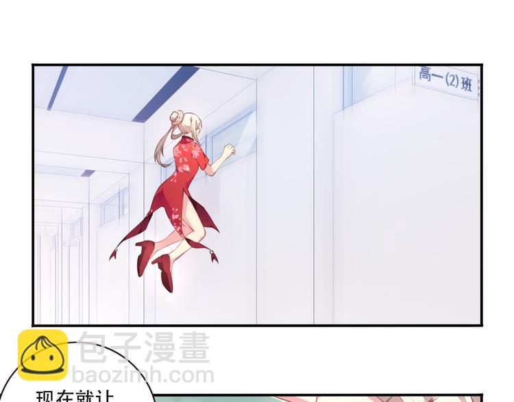 第2话 恶作剧！(1/3)-第4话