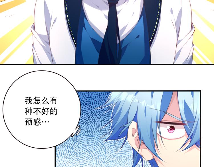 第2话 恶作剧！(1/3)-第4话