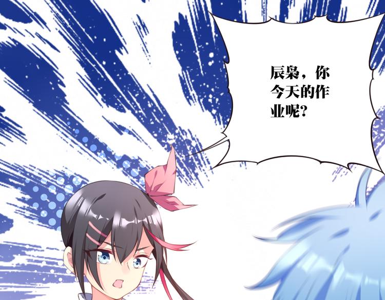 第2话 恶作剧！(1/3)-第4话