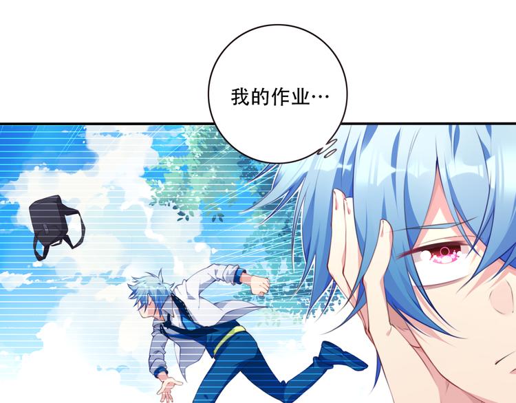 第2话 恶作剧！(1/3)-第4话