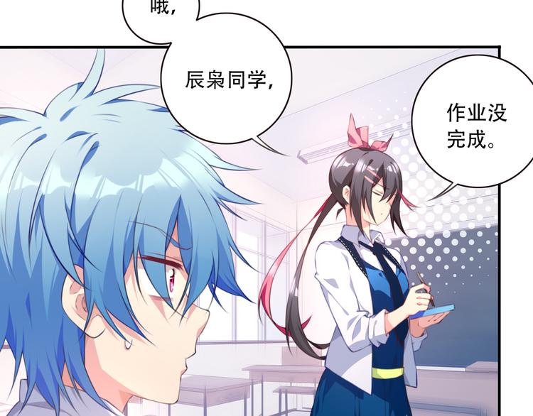 第2话 恶作剧！(1/3)-第4话