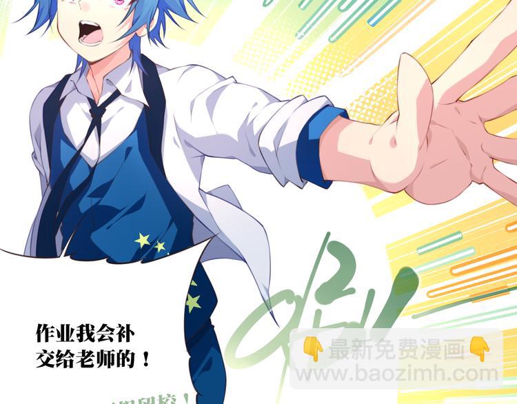 第2话 恶作剧！(1/3)-第4话