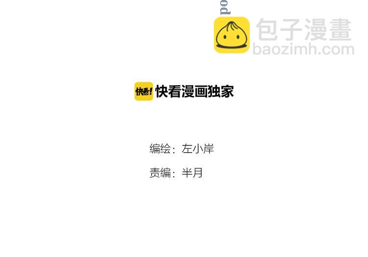 第2话 恶作剧！(1/3)-第4话