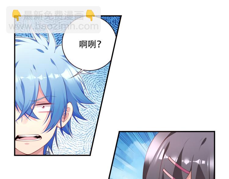 第2话 恶作剧！(1/3)-第4话