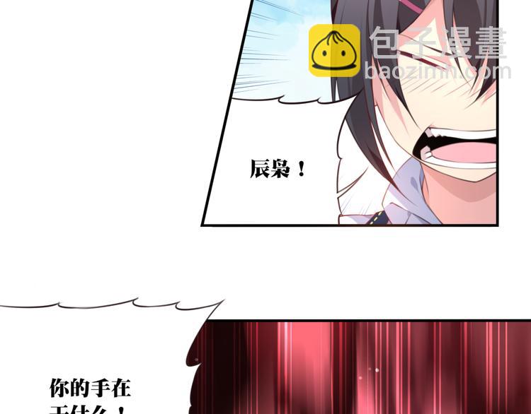 第2话 恶作剧！(1/3)-第4话