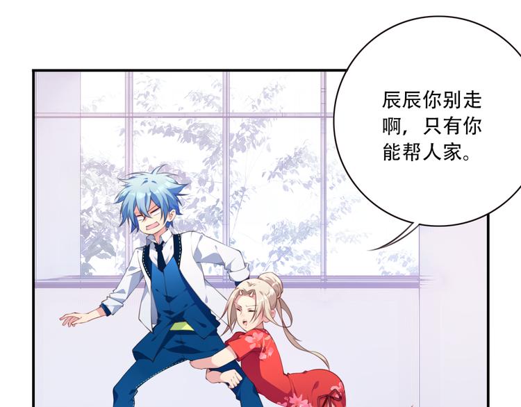 第2话 恶作剧！(1/3)-第4话