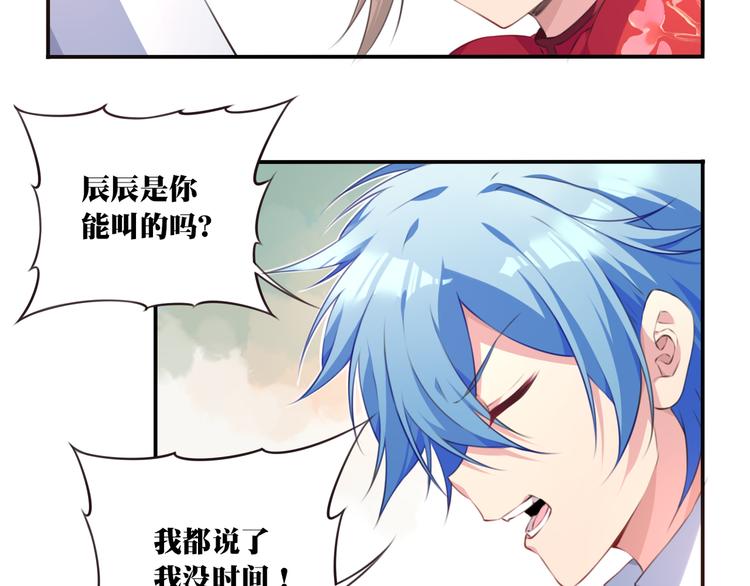 第2话 恶作剧！(1/3)-第4话