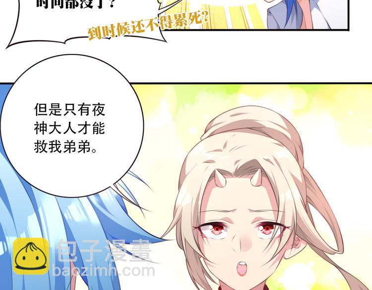 第2话 恶作剧！(1/3)-第4话