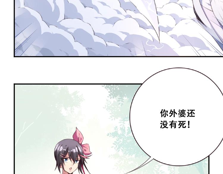 第33话 女装大佬(1/3)-第36话