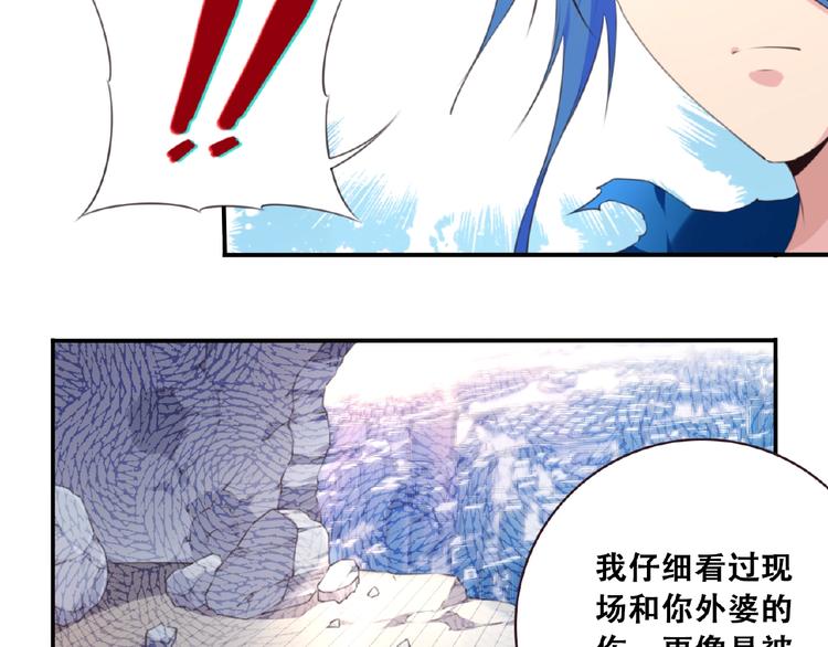 第33话 女装大佬(1/3)-第36话