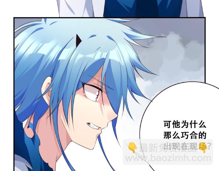 第33话 女装大佬(1/3)-第36话