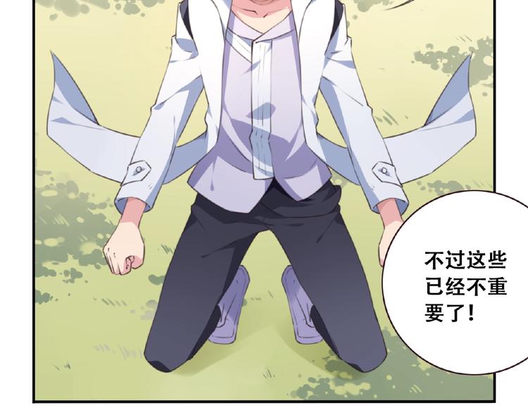 第33话 女装大佬(1/3)-第36话