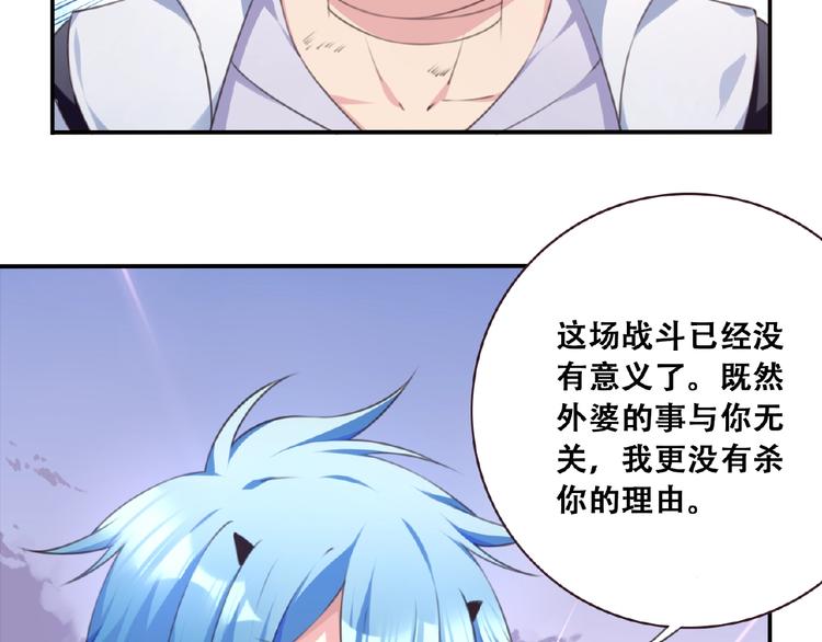 第33话 女装大佬(1/3)-第36话