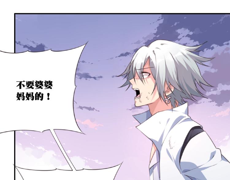 第33话 女装大佬(1/3)-第36话