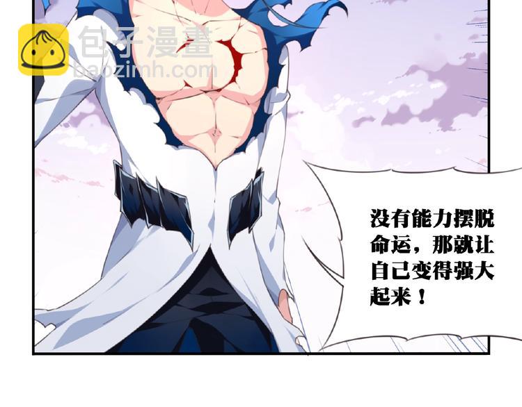 第33话 女装大佬(1/3)-第36话