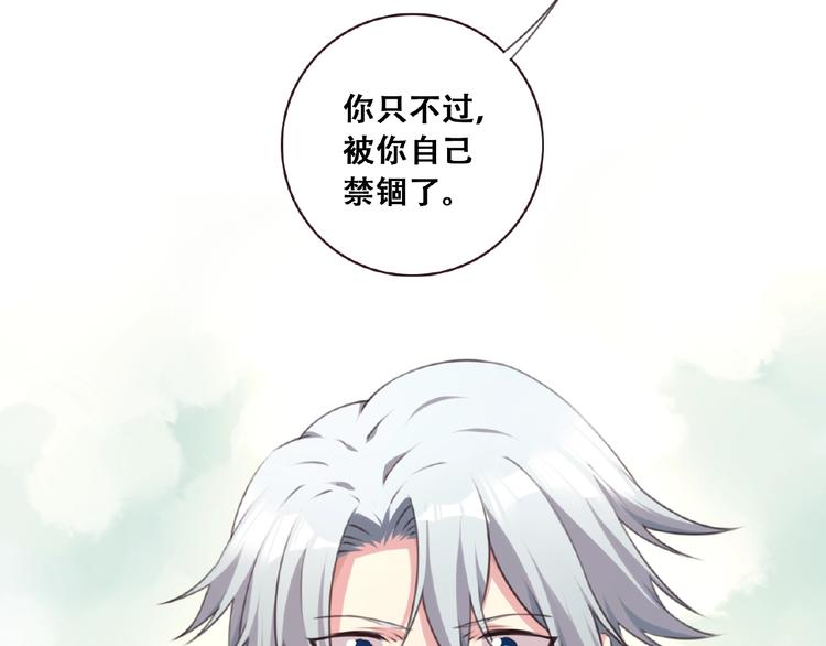 第33话 女装大佬(1/3)-第36话