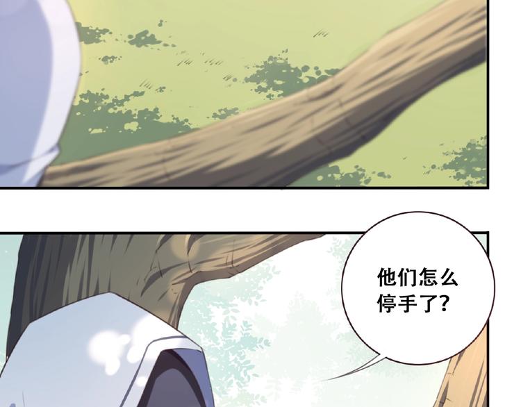 第33话 女装大佬(1/3)-第36话