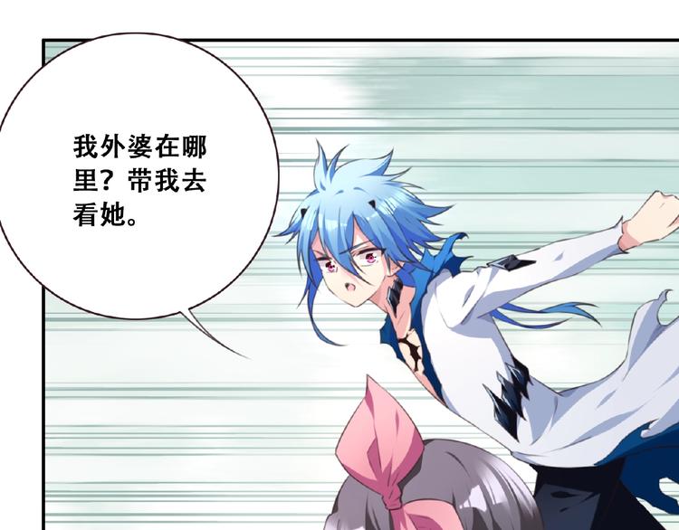 第33话 女装大佬(1/3)-第36话