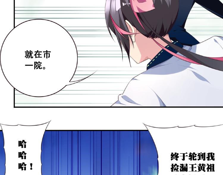 第33话 女装大佬(1/3)-第36话