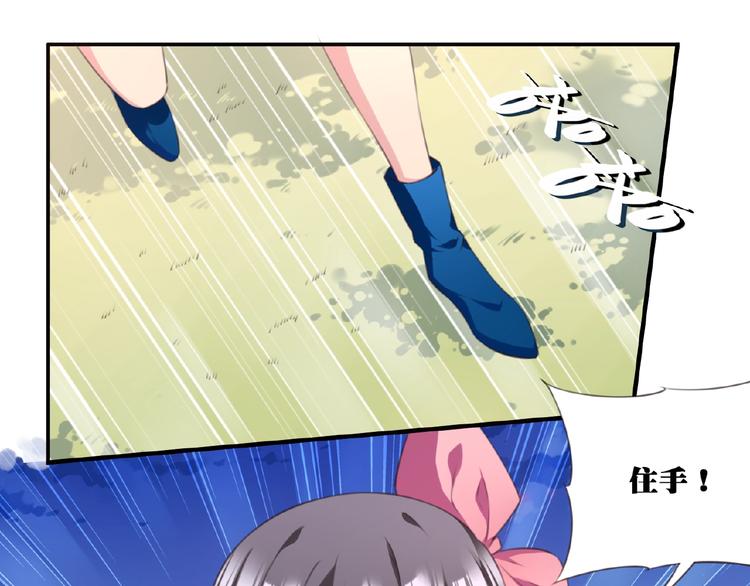 第33话 女装大佬(1/3)-第36话