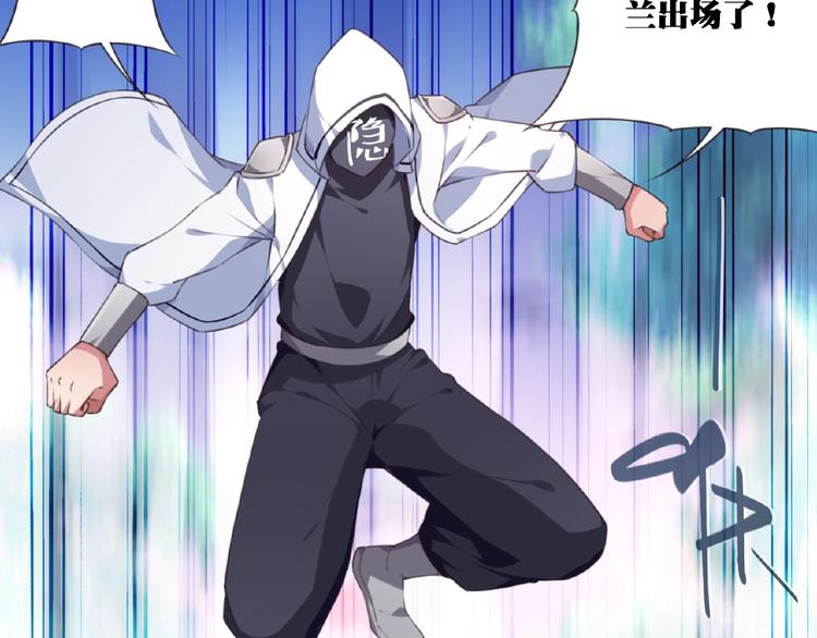 第33话 女装大佬(1/3)-第36话