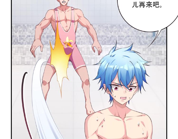 第35话 请喝茶(1/2)-第38话