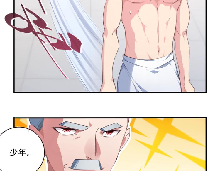 第35话 请喝茶(1/2)-第38话