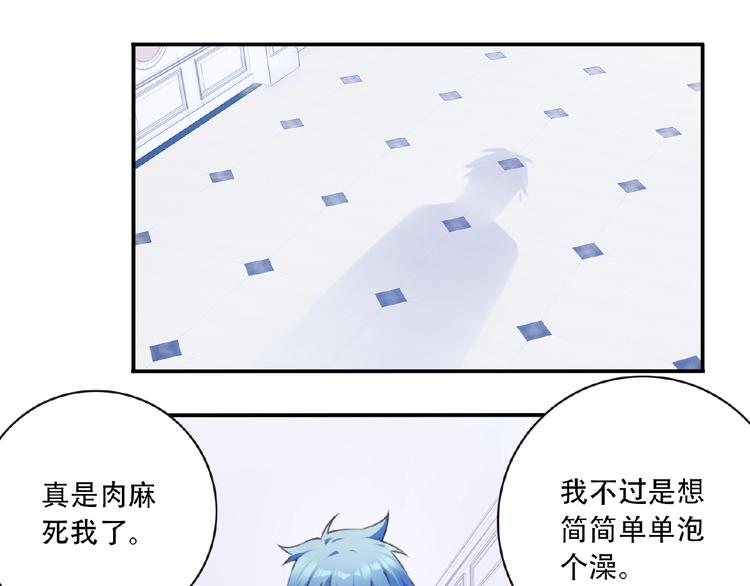 第35话 请喝茶(1/2)-第38话