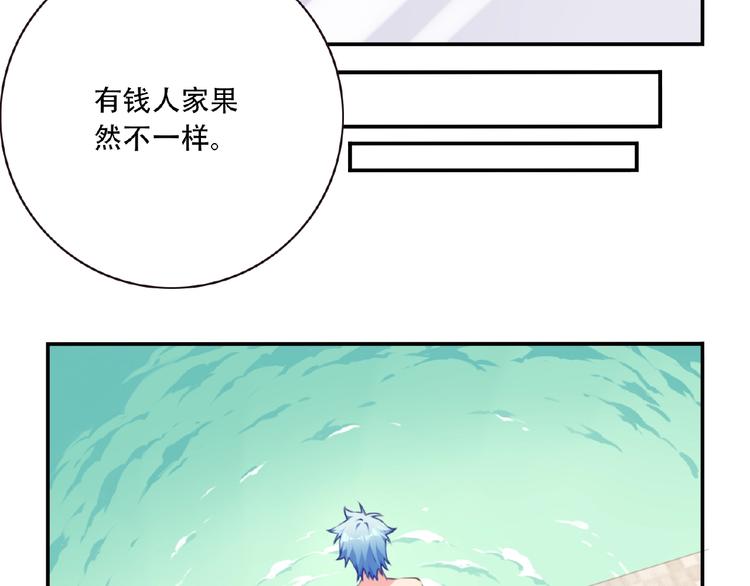 第35话 请喝茶(1/2)-第38话