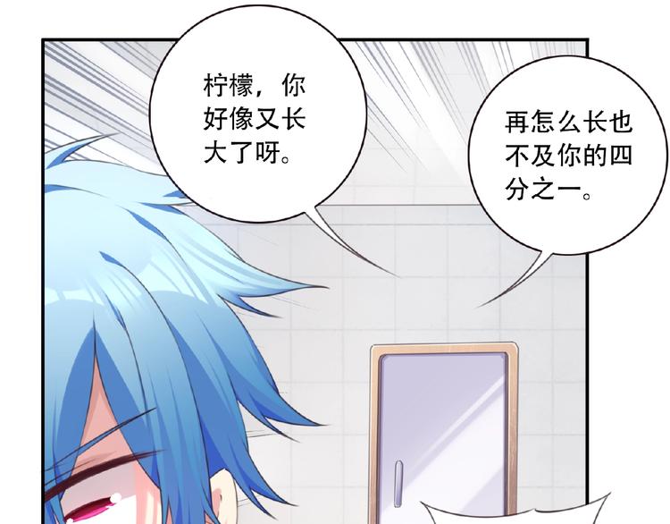 第35话 请喝茶(1/2)-第38话