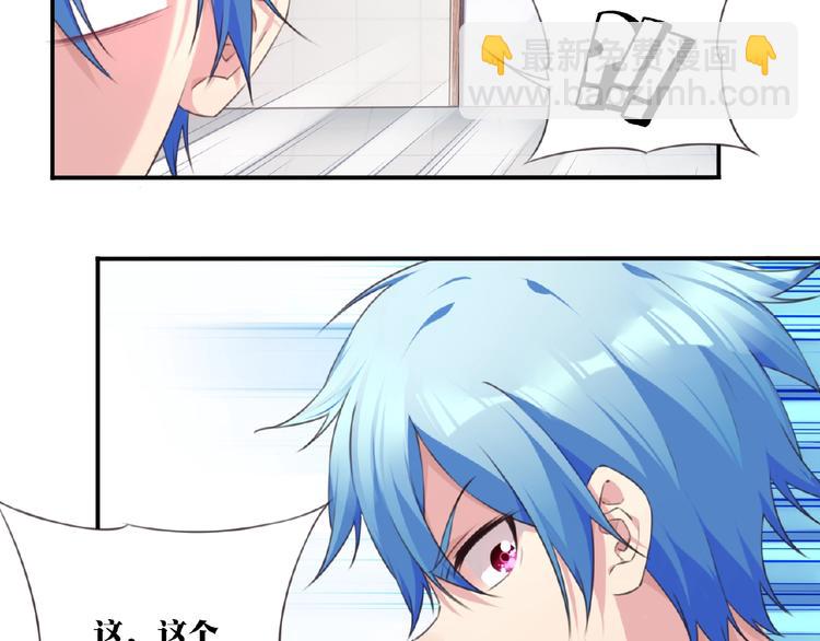 第35话 请喝茶(1/2)-第38话