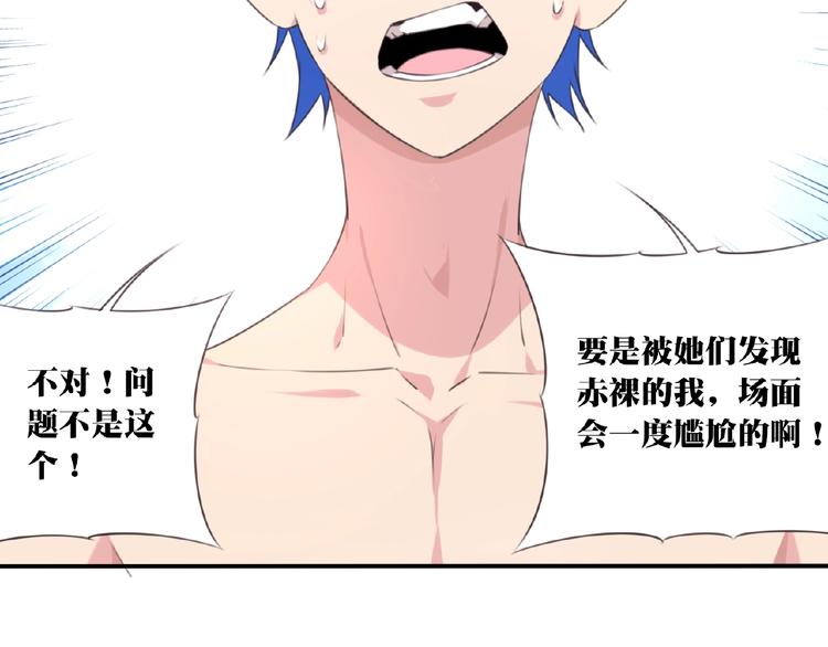 第35话 请喝茶(1/2)-第38话