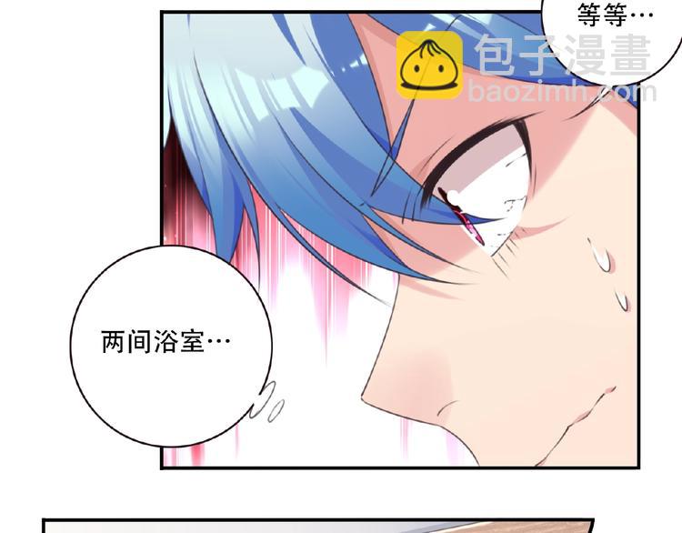 第35话 请喝茶(1/2)-第38话