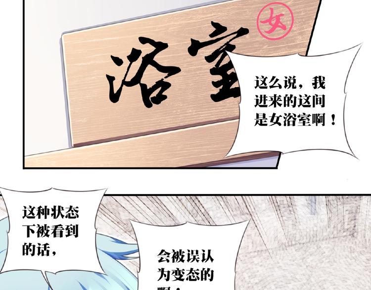 第35话 请喝茶(1/2)-第38话