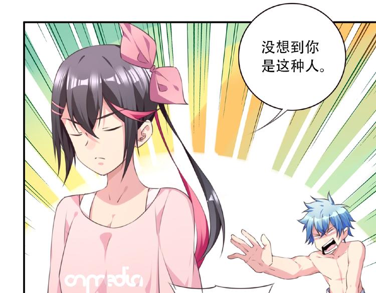 第35话 请喝茶(1/2)-第38话