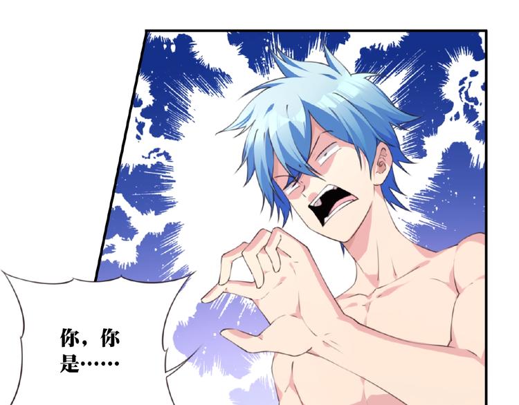 第35话 请喝茶(1/2)-第38话