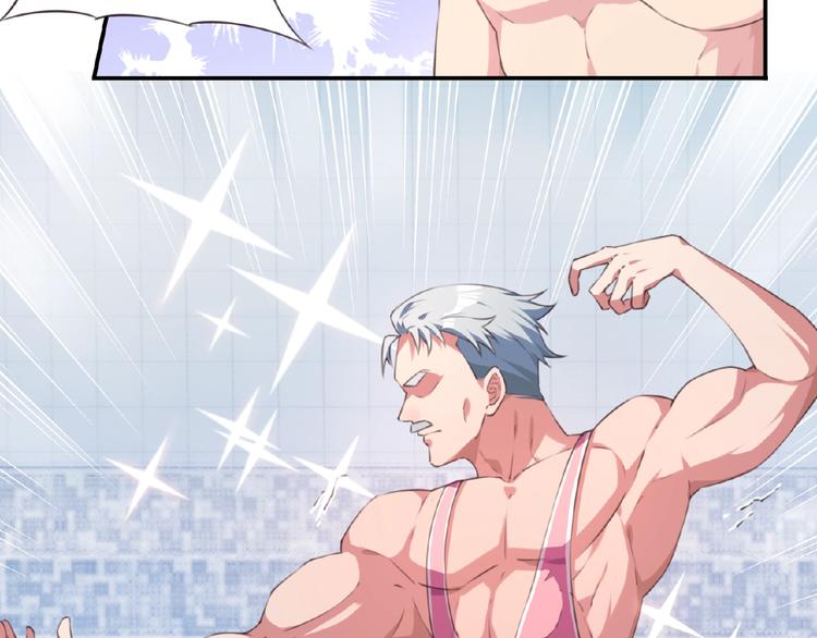 第35话 请喝茶(1/2)-第38话