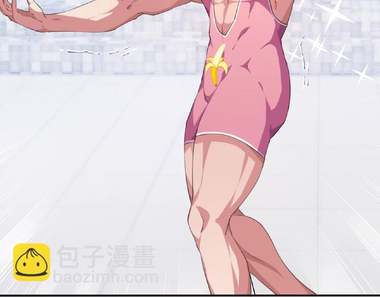 第35话 请喝茶(1/2)-第38话