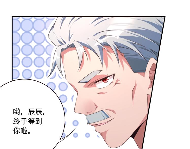 第35话 请喝茶(1/2)-第38话