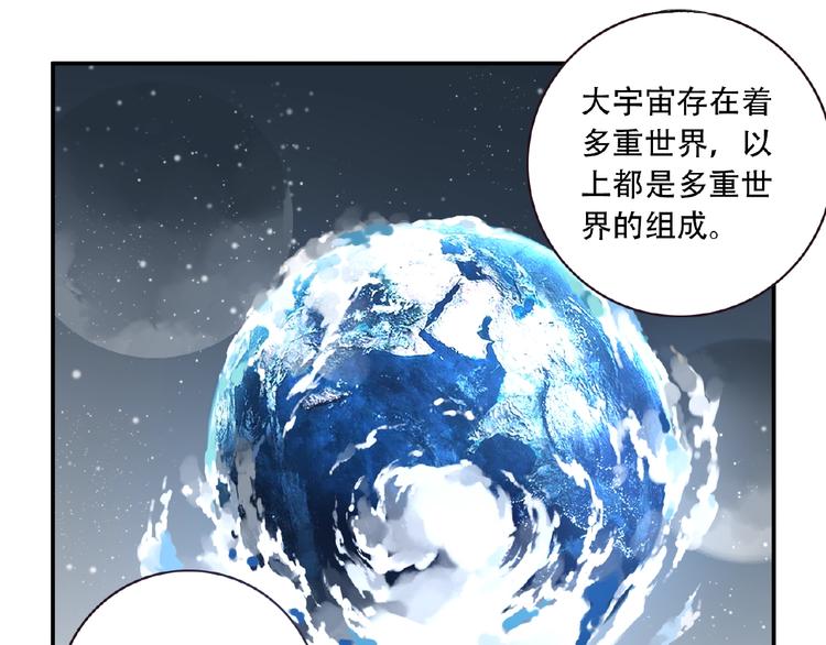 第37话 我是隐人(1/2)-第40话