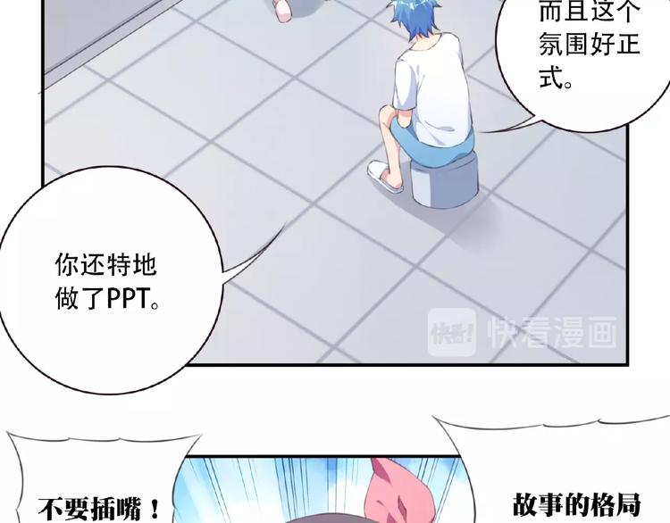 第37话 我是隐人(1/2)-第40话