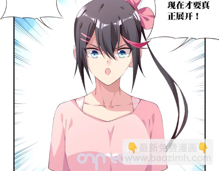 第37话 我是隐人(1/2)-第40话