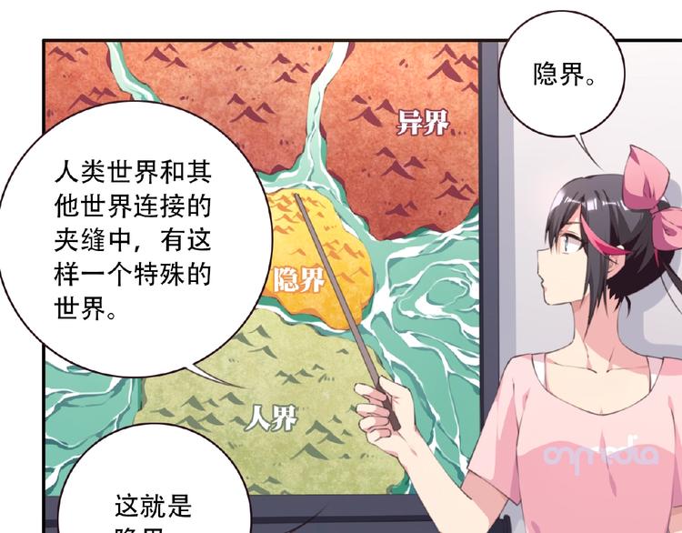 第37话 我是隐人(1/2)-第40话