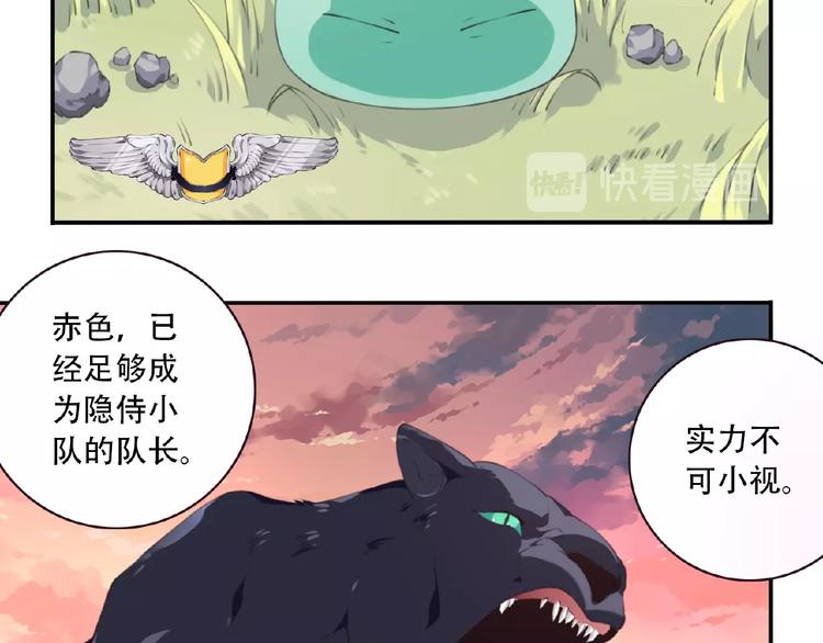 第37话 我是隐人(1/2)-第40话