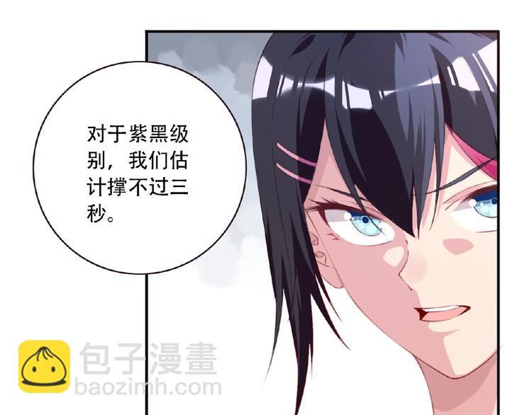 第37话 我是隐人(1/2)-第40话