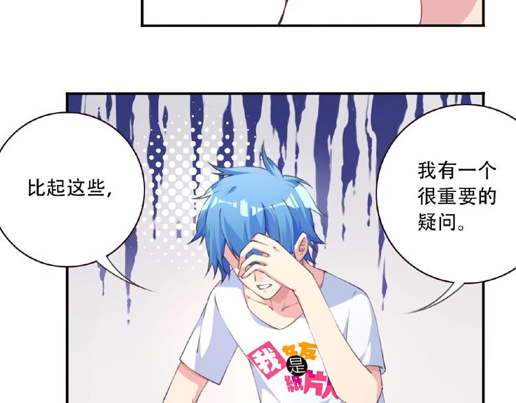 第37话 我是隐人(1/2)-第40话