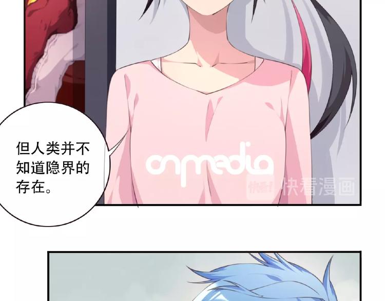 第37话 我是隐人(1/2)-第40话