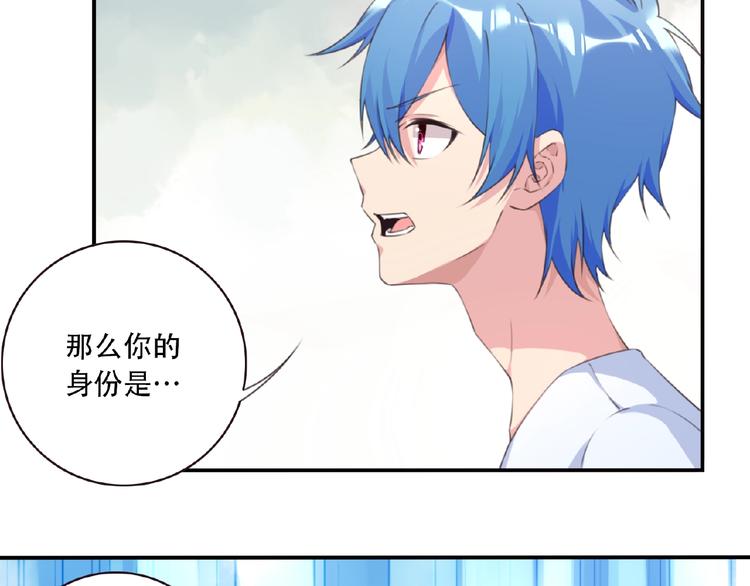 第37话 我是隐人(1/2)-第40话