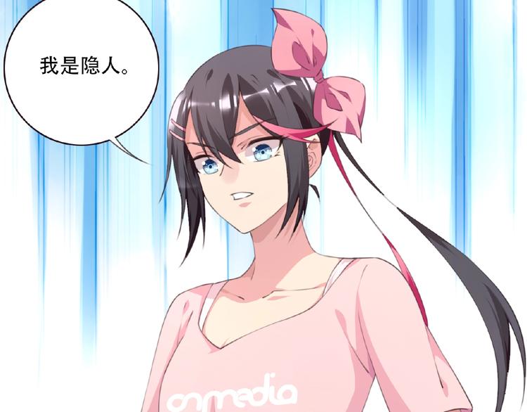 第37话 我是隐人(1/2)-第40话