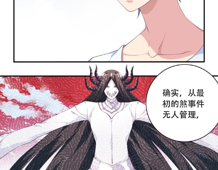 第37话 我是隐人(1/2)-第40话